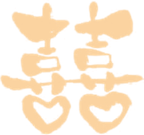 囍